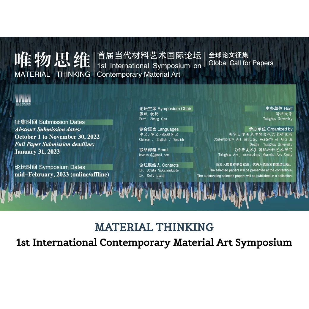 1st International Contemporary Material Art Symposium